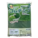 人工芝用ゴムチップ 1.5kg