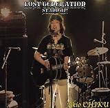 ���X�g�W�F�l���[�V����(�����オ��!)�`���C�h��