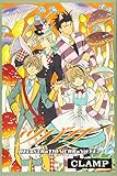 ツバサ ILLuSTRaTION CHRoNiCLE (KCデラックス)