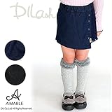 (エマーブル) AIMABLEスカート/冬 150 ブラック