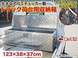 工具ボックス　ATB1-1233