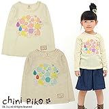(チニピコ) chini piko しずくプリント長袖Tシャツ 80 ベージュ