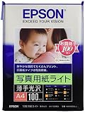 エプソン コピー用紙 写真用紙ライト 薄手光沢 100枚 A4 KA4100SLU