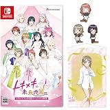 ラブライブ! 虹ヶ咲学園スクールアイドル同好会 トキメキの未来地図 通常版 【Amazon.co.jp限定】 描きおろしB2タペストリー(中須かすみ)、ダイカットステッカー3種セット(上原歩夢・中須かすみ・朝香果林) 付き