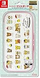 【任天堂ライセンス商品】ニンテンドースイッチLite用キャラクターEＶAポーチ for ニンテンドーSWITCH Lite『リラックマ(いつでもいっしょ♪リラックマ)』 - Switch