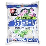 SUNBELLEX フラワーボール 3kg ×5セット