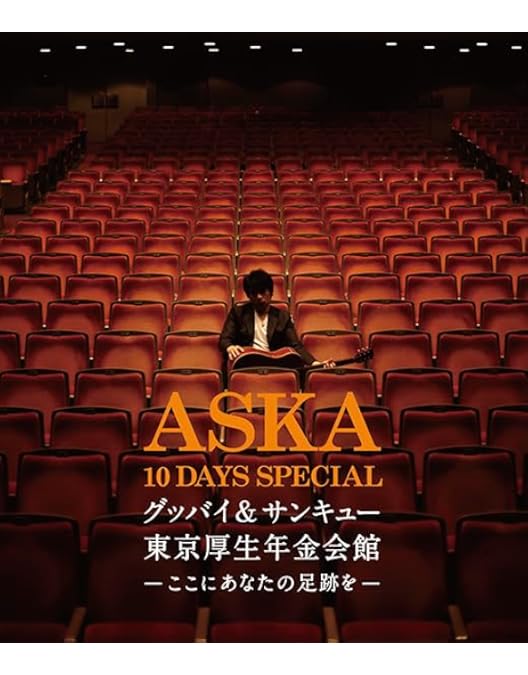 Amazon.co.jp: ASKA featuring DAVID FOSTER Premium Concert 2023