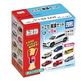 タカラトミーアーツ(TAKARATOMY A.R.T.S) トミカ 標識セット レモン味 ガム/食玩 【BOX販売/10個セット】