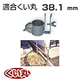 くい丸用 板ハンガー 38.1 0.27kg 君岡鉄工 受注生産品