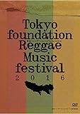 東京ファンデーションレゲエフェス2016 [DVD]