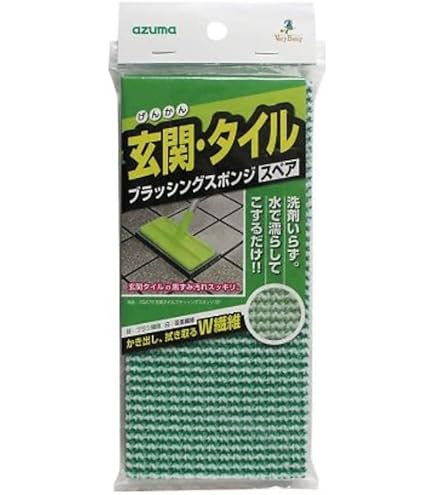 Amazon｜アズマ バススポンジ お風呂床用ブラシスポG 幅10cm グリップ