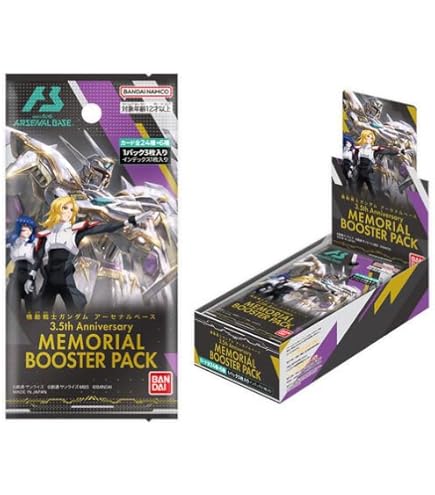 ガンダムアーセナルベースセット 機動戦士ガンダム アーセナルベース」新シリーズ「FORSQUAD