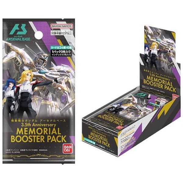 Amazon.co.jp: 機動戦士ガンダムアーセナルベース オフィシャルカード