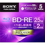SONY ビデオ用BD-RE 書換型 片面1層25GB 2倍速 ホワイトプリンタブル 5枚P 5BNE1VGPS2