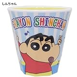 クレヨンしんちゃん[メラミンカップ]Wプリントメラミンカップ/しんちゃん チョコビ 【しんちゃん 】