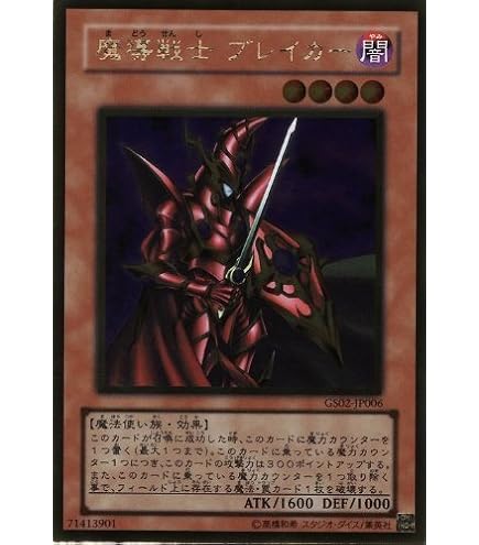 Amazon.co.jp: 遊戯王カード 【氷結界の龍 ブリューナク 】【ゴールド