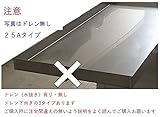 ドレンパン 2300×350×50H SUS304 1.0t 2B 水抜きコック無し