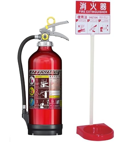 Amazon｜モリタ宮田工業 蓄圧式粉末ABC消火器 MEA10Z消火器設置台