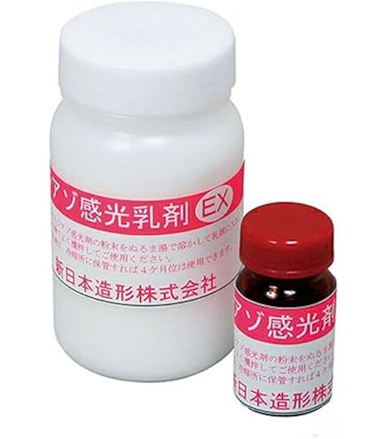 Amazon | ジアゾ感光乳剤EX 500ml［水性・油性インク用］ | 版画