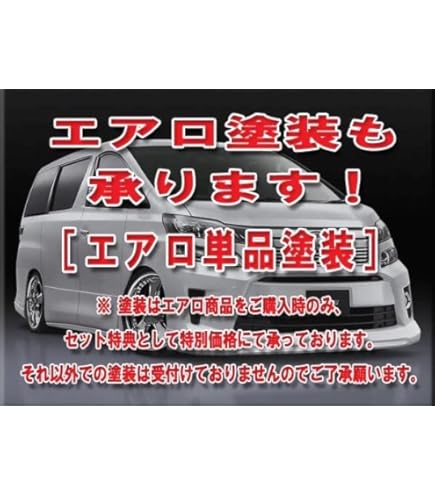 てっちゃん　カプチーノ　用品 楽天市場】[テイクオフ]CROSS STYLE カプチーノ サイドステップ