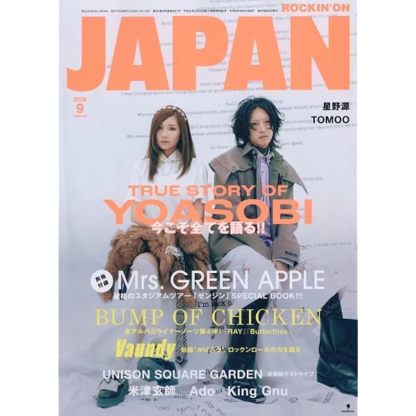 Amazon.co.jp: 今日までそして明日からも、吉田拓郎 tribute to TAKURO