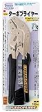 まとめ買い 10個セット「スリーアキシス(three axis) NEW ターボプライヤー 190mm ソフトジョー付 11250」