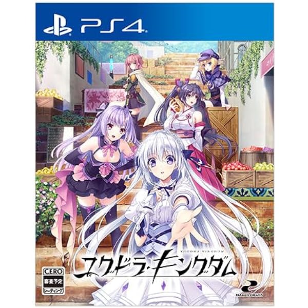 Amazon.co.jp: 【Amazon.co.jpエビテン限定】悠久幻想曲リバイバル
