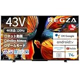 REGZA 43インチ 4K液晶テレビ 43Z570K 倍速パネル搭載 4Kチューナー内蔵 外付けHDD2番組同時録画 スマートテレビ