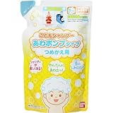 こどもシャンプー あわポンプタイプ 詰替用 200ml × 6個セット