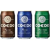 Amazon Co Jp Coedo 小江戸ビール 毬花 Marihana 350ml 12本 缶 コエドビール 食品 飲料 お酒