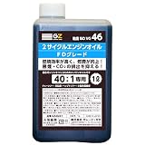 ガレージ・ゼロ 2サイクルエンジンオイル 40:1専用 FDグレード GZAM41 1L