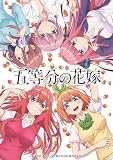 ブシロード トレーディングカード コレクションクリア 五等分の花嫁 BOX