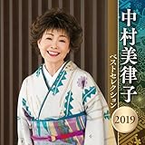 ���������q �x�X�g�Z���N�V���� 2019