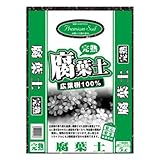 大宮グリーンサービス プレミアムソイル 腐葉土 5L