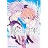 天月みご「翼の十字軍（1）」