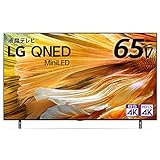 LG 65型 4Kチューナー内蔵 液晶 テレビ 65QNED90JPA IPSパネル Alexa 搭載 2021 年モデル 65インチ