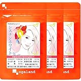 オーガランド (ogaland) シスチンホワイト (180粒 / 約3ヶ月分) サプリ (ビタミンC / ビタミンB2 / ビタミンB6) サプリメント 美容サポートが気になる方に