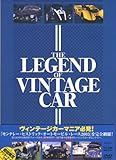 THE LEGEND OF VINTAGE CAR