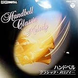 �n���h�x���E�N���V�b�N�E�����f�B�[