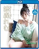 Remu6　Heaven of smiles・涼森れむ ブルーレイエディション REbecca [Blu-ray]