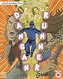 Dangan Runner [Blu-ray]