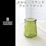 2017SS　 　エルム・ラウンドフェイスポット エルム・ラウンドフェイスポット 【6点】
