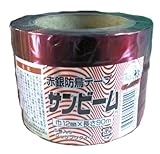 三京化成工業 サンビーム赤銀防鳥テープ5巻入り 幅12mm×長さ90m