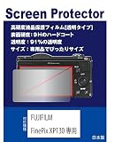 【高硬度フィルム(9H) 透明】 FUJIFILM FinePix XP140/XP130専用 液晶保護フィルム（高硬度フィルム 透明）