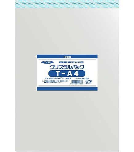 Amazon.co.jp: シモジマ 【ケース販売】CPP袋 パンフレットバッグ A4