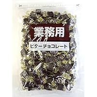 寺沢製菓 ビターチョコレート 1kg
