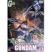 機動戦士ガンダム 3 [DVD]
