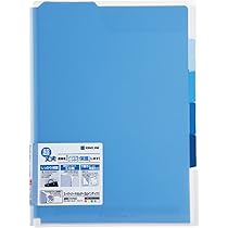 Amazon | キングジム スーパーハードフォルダー 5ヤマインデックス A4