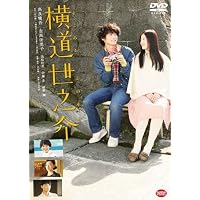 : キツツキと雨 豪華版 [DVD] : 役所広司, 小栗旬