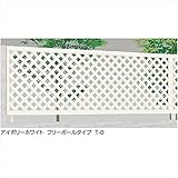 LIXIL TOEX　ライシスフェンス11型　フリーポールタイプ　本体　T-6　【リクシル】　【アルミフェンス　柵】 　シャイングレー